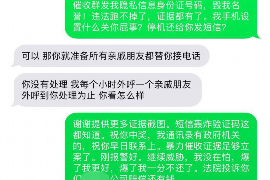 德州要账公司更多成功案例详情